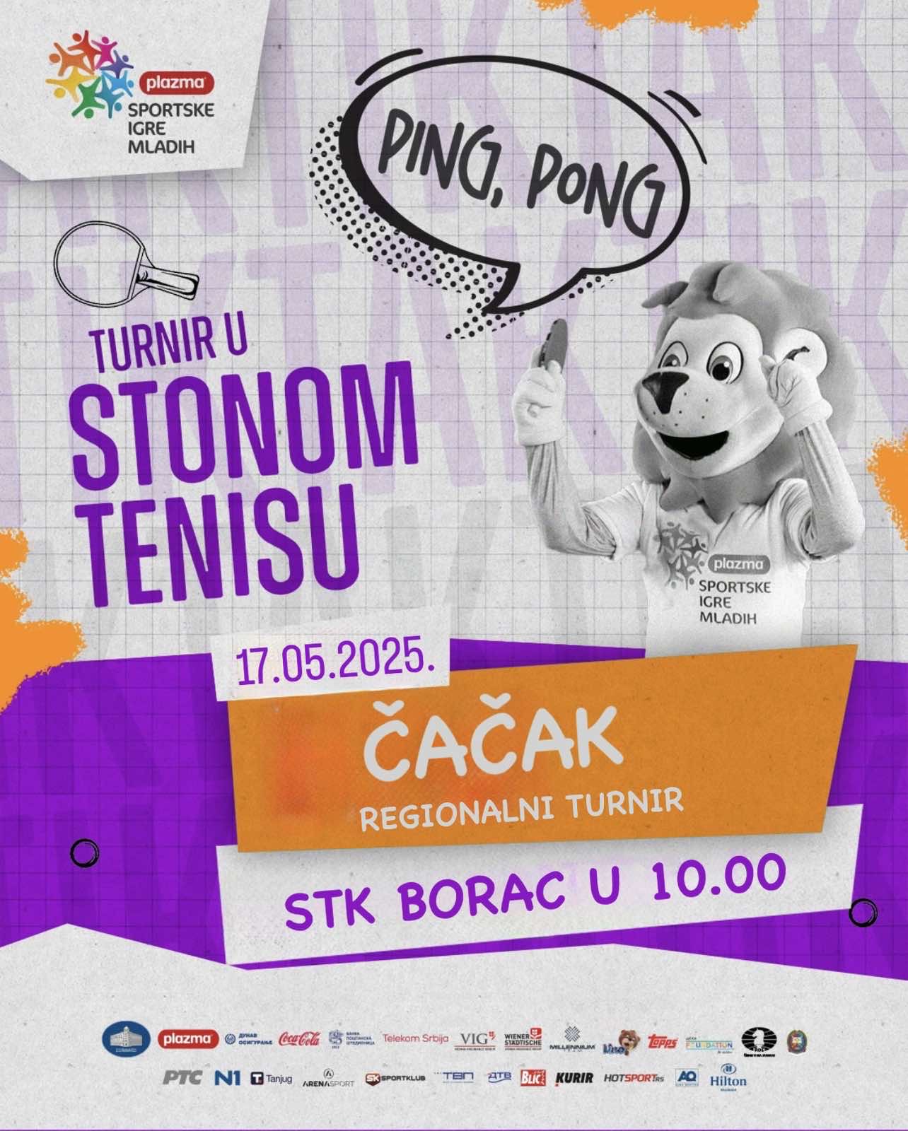 Sportske igre mladih 2025